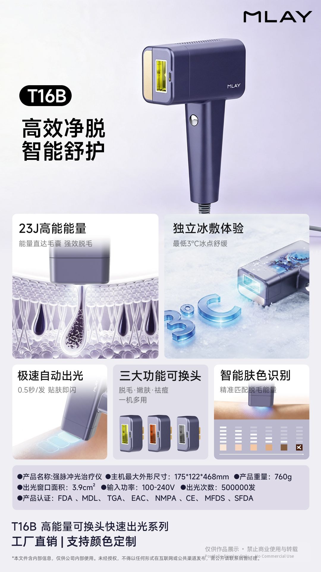 T16B 主KV渲染 2